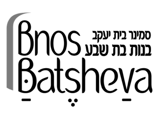 Bnos Batsheva